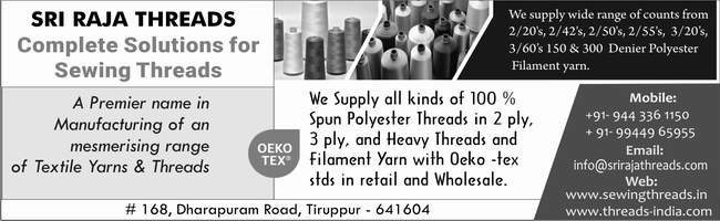 Sewing Threads - Premium Sewing Thread Manufacturer from Tiruppur